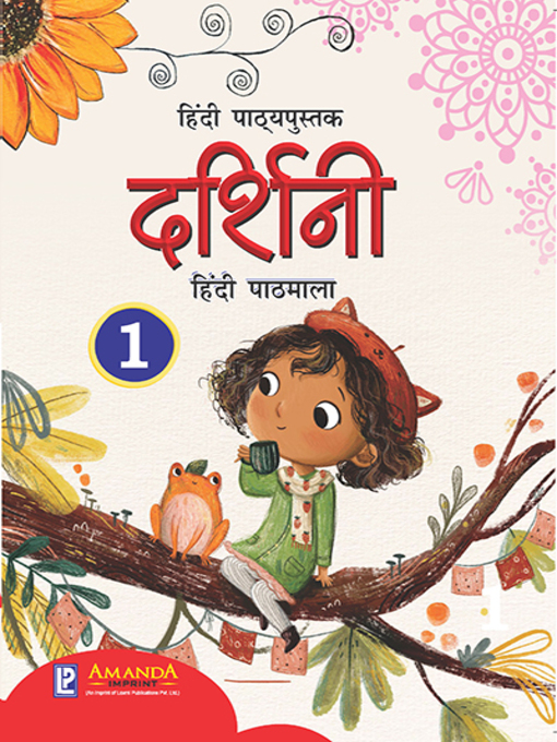 Title details for DARSHINI HINDI PATHMALA-1 by Alya Gupta - Available